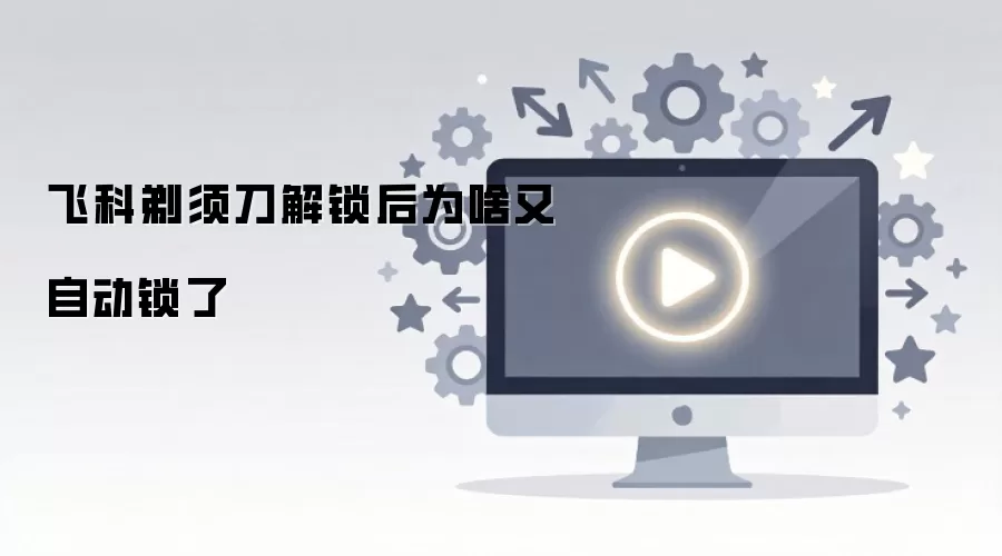 �ɿ����뵶�������Զ�����ԭ�����