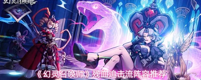 �������ٻ�ʦ����Ѫ׷�������ݴ��乥��