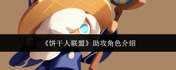 �����������ˡ�������ɫ����������֧Ԯ�ͱ���ȫ��