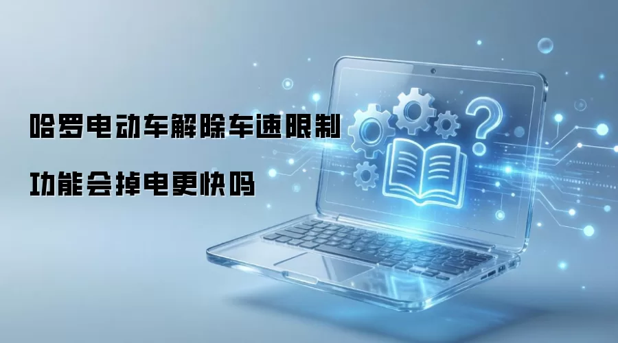 ���޵綯�����ٽ�����Ӱ�������𣿵�������ʵ��