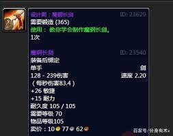 TBC����1-375�弶����ȫ�ռ�����