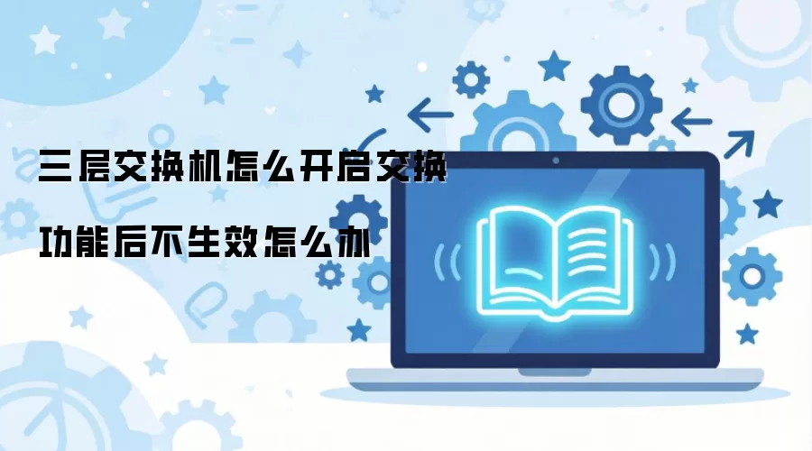 ���㽻���������������ܺ���Ч�Ľ���취