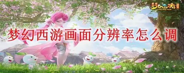 �λ����λ���ֱ��ʵ����̳�