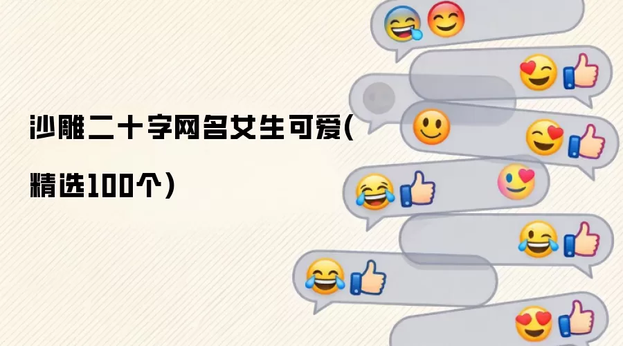 �ɰ�Ů��ɳ��������ѡ100��