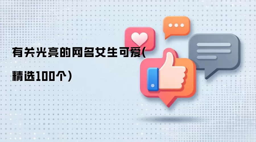 Ů���ɰ���������ϵ�о�ѡ100��