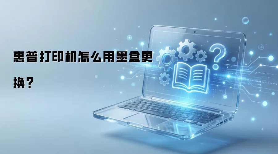 ���մ�ӡ����θ���ī�У���ϸͼ��ָ��