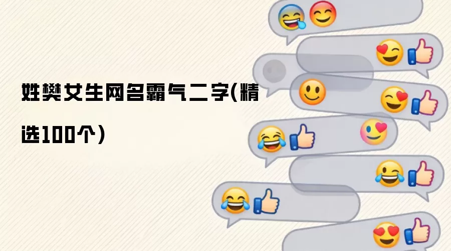 �������ַ���Ů��������ѡ100��
