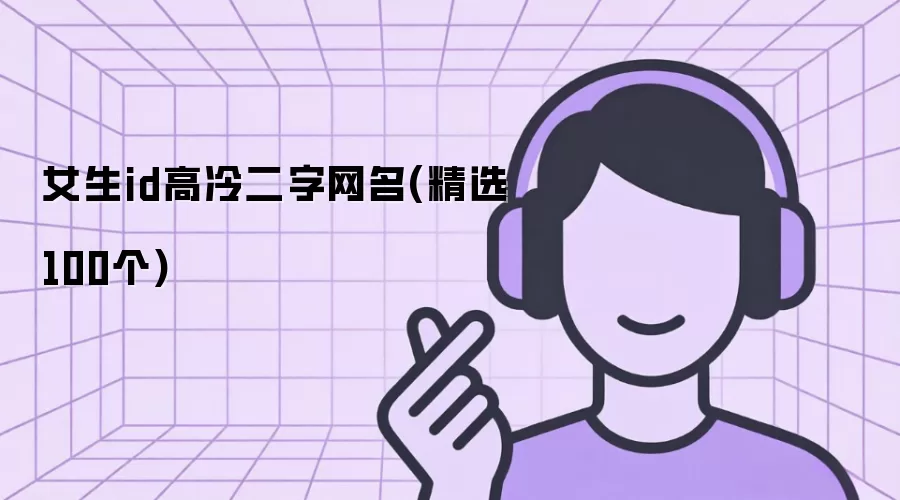 ����Ů��������ѡ100�� | ���ֶ����ǳ��Ƽ�