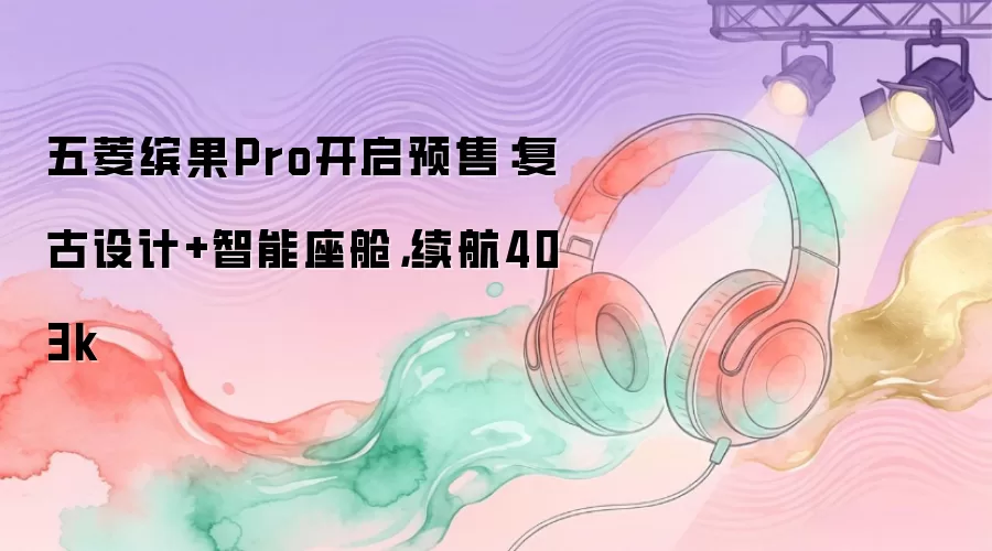 �����͹�Pro����Ԥ�ۣ���������������գ�������403����