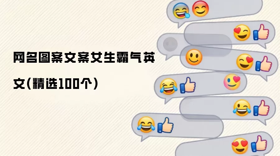 Ů������Ӣ������ͼ���İ���ѡ100��