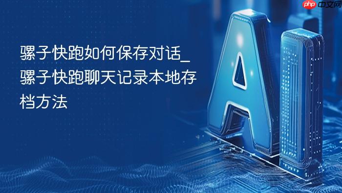 ���ӿ��������¼��α��棿���ش浵��ϸ�̳�