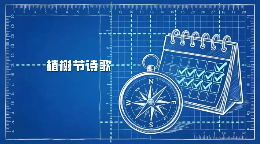 ֲ����ʫ�辫ѡ | ���̴������ɫʫƪ