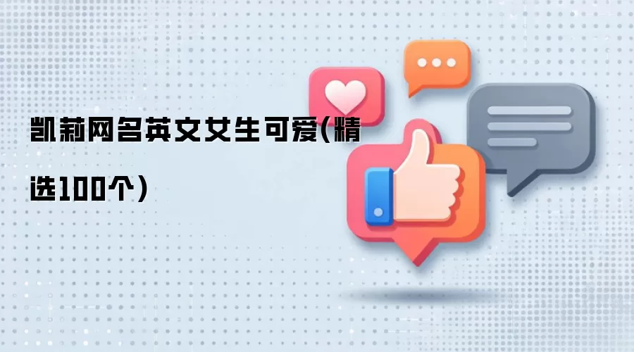 �ɰ�Ӣ������Ů����ѡ100�� | �����Ƽ�