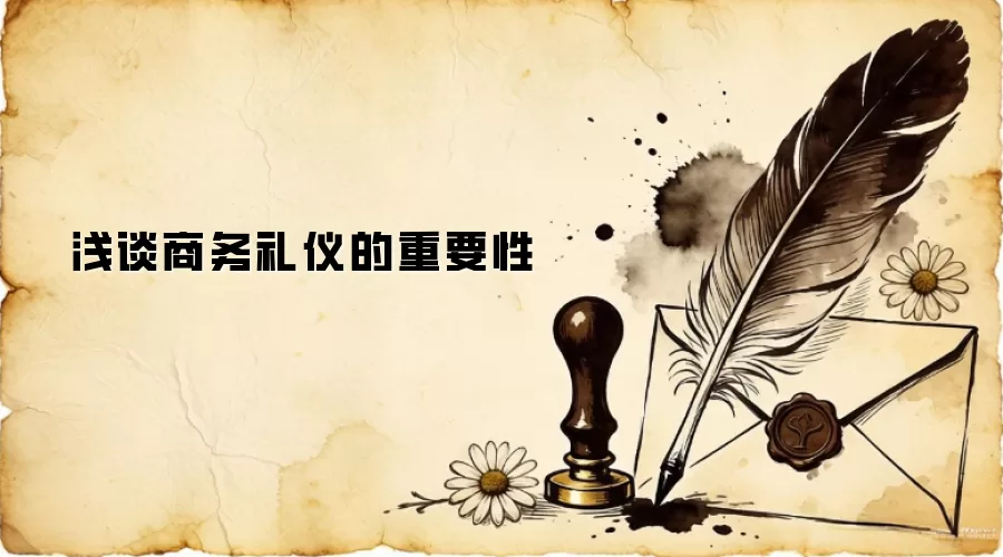 �������ǵ���Ҫ�Լ���Ӧ�ü�ֵ