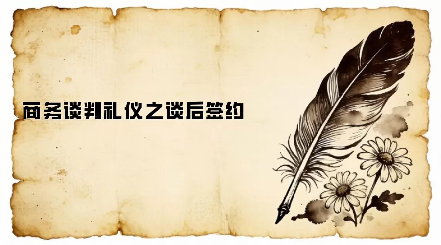 ����̸��ǩԼ����ָ��