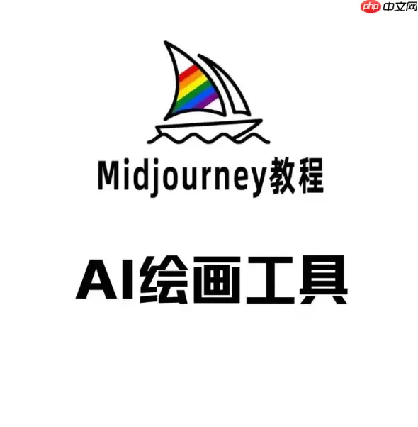 Midjourney�����������泾�����ⳡ���̳�