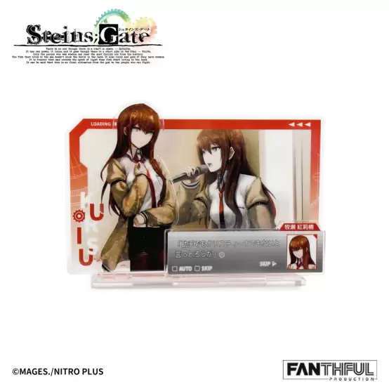 FANTHFUL�Ƴ���STEINS;GATE��������Ȩ�ܱ�ϵ��
