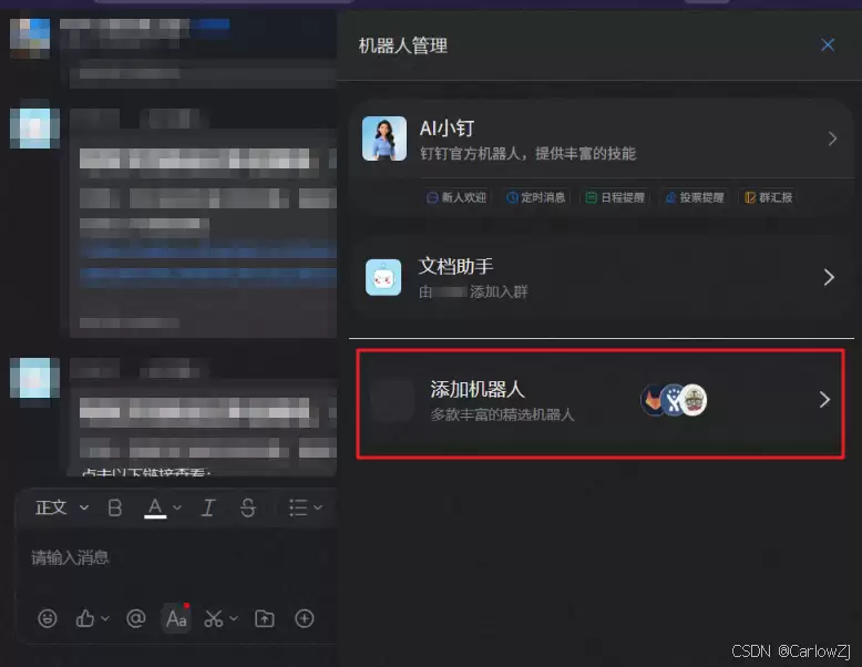 ��ν�AI����OpenClaw���ɵ������Զ��շ���Ϣ