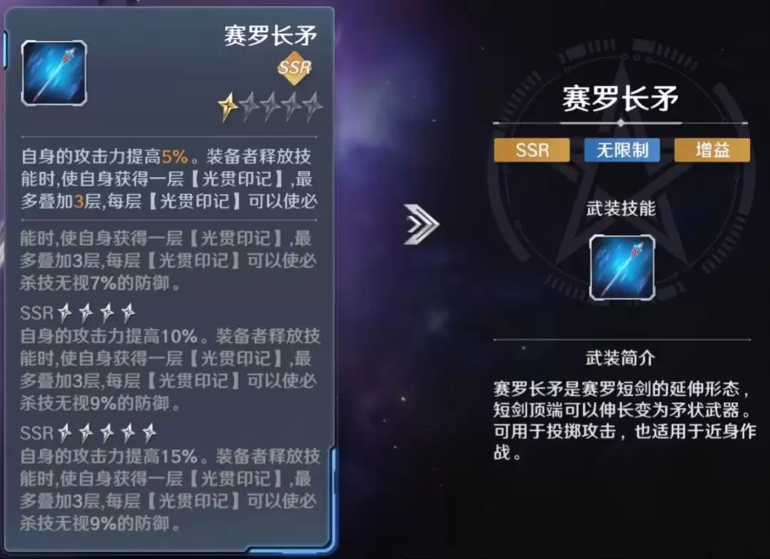奈克瑟斯奥特曼幼年形态技能详解:光之战士的战斗指南 奈克瑟斯奥特曼幼年形态技能详解:光之战士的战斗指南
