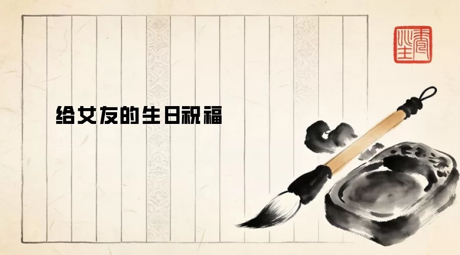 ��Ů�ѵ�����ף����ů�ľ����봴�������Ƽ�