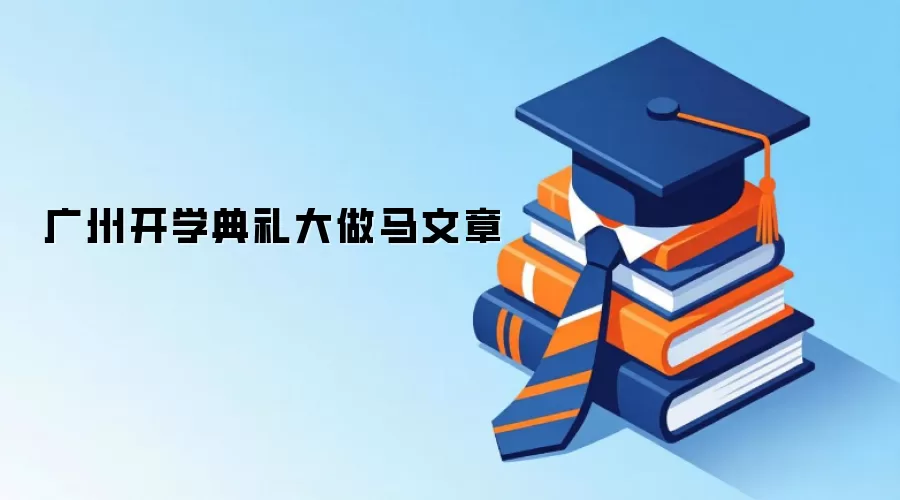���ݿ�ѧ����¡�ؾ��У�չ����ѧ��������
