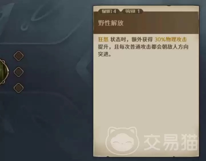 深渊之歌米拉贝尔技能解析与实战强度评测 深渊之歌米拉贝尔技能解析与实战强度评测