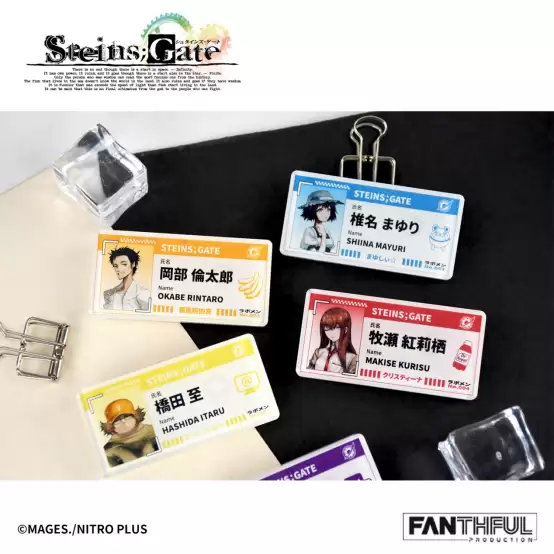 FANTHFUL�Ƴ���STEINS;GATE��������Ȩ�ܱ�ϵ��