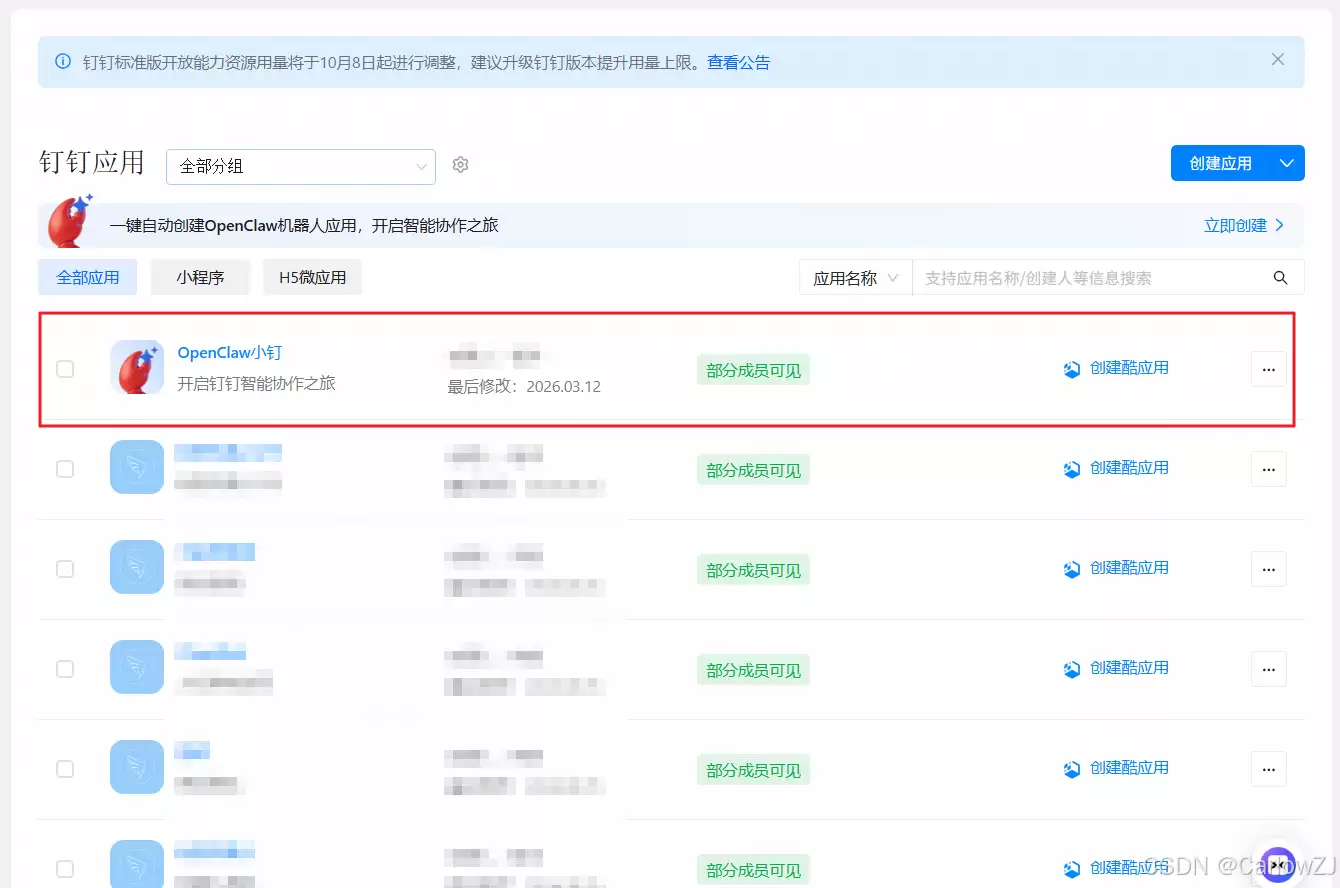 ��ν�AI����OpenClaw���ɵ������Զ��շ���Ϣ