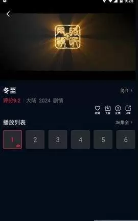 ʨ��Ӱ��APP���Ӿ�����ָ��