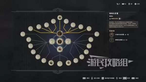 红色沙漠喷气背包制作教程 火箭背包获取方法详解 红色沙漠喷气背包制作教程 火箭背包获取方法详解