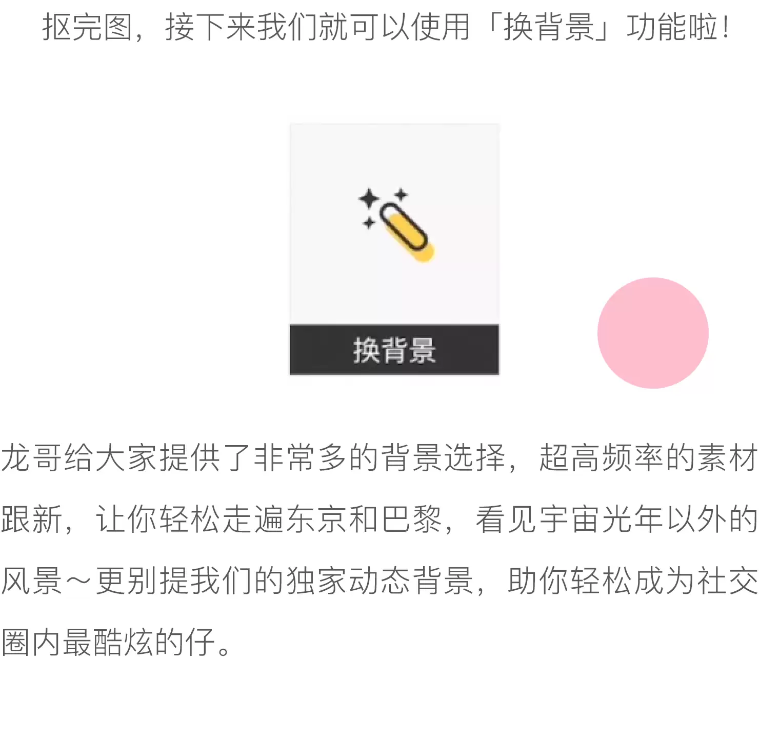 ��������ͼApp���ʹ���ʹ��ָ��