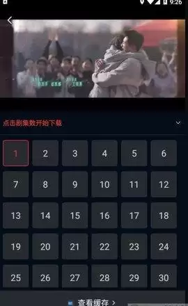 ʨ��Ӱ��APP���Ӿ�����ָ��