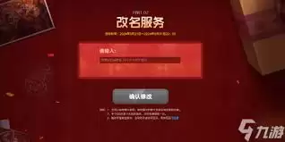 英雄联盟免费改名方法详解 快速获取改名卡 英雄联盟免费改名方法详解 快速获取改名卡