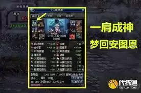 DNF���˵ľ���װ����ǿ���乥��