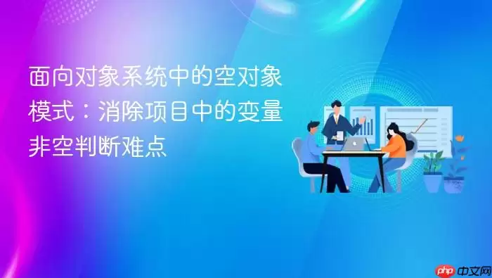 �ն���ģʽ�����������ϵͳ�еķǿ��ж�