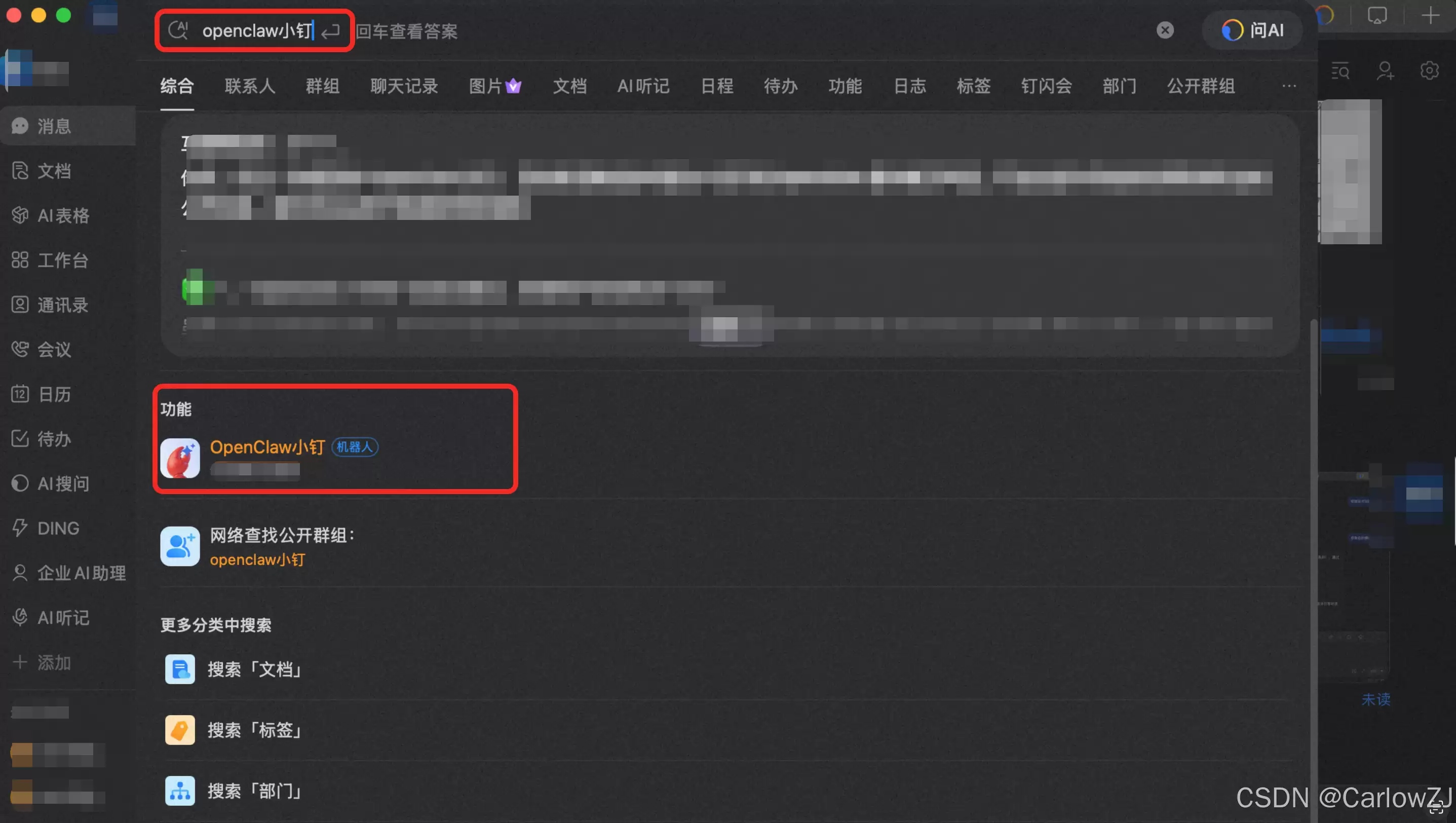 ��ν�AI����OpenClaw���ɵ������Զ��շ���Ϣ