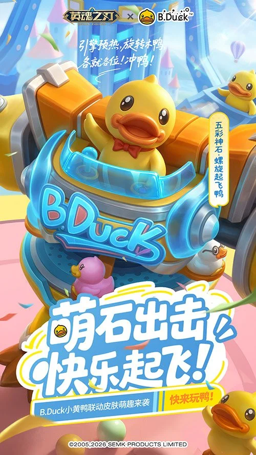 ��Ӣ��֮�С���ը����66��ԤԼ���� B.DuckС��Ѽ�������治ͣ
