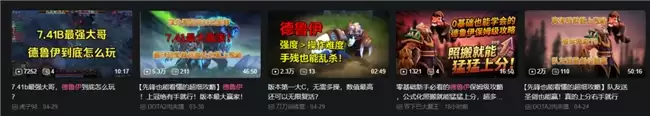 Donk因DOTA2选择电竞职业 自曝沉迷游戏被挖战绩 Donk因DOTA2选择电竞职业 自曝沉迷游戏被挖战绩