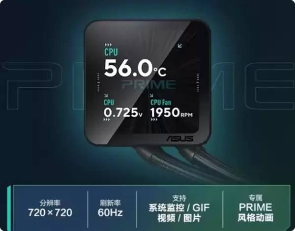 ��˶PRIME��ʦ2��360 ARGB LCDˮ������ 799Ԫ��������������ˮ��