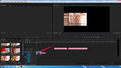 Premiere�زĶ���ʱ���߲����������