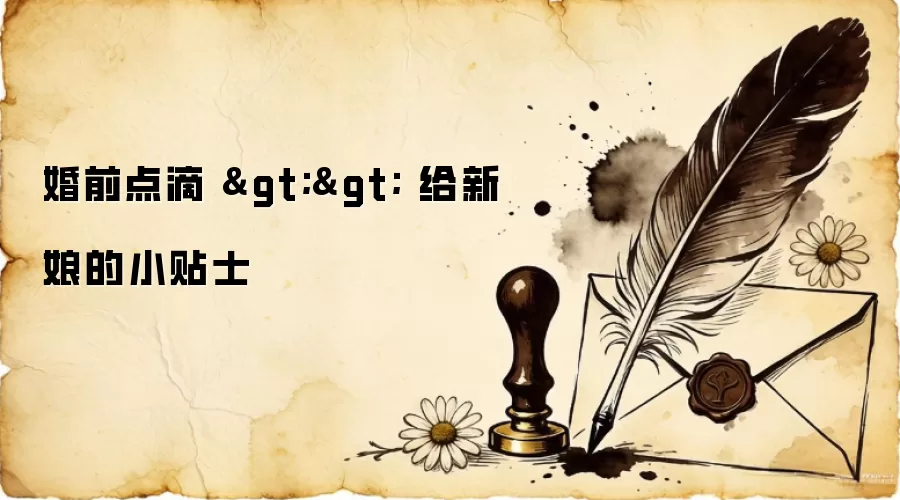 ��ǰ׼��ָ�ϣ��������ʵ��С��ʿ