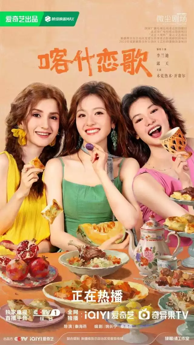 ����ʲ���衷�Ȳ���Ů�Գɳ���֯���������ഺ����