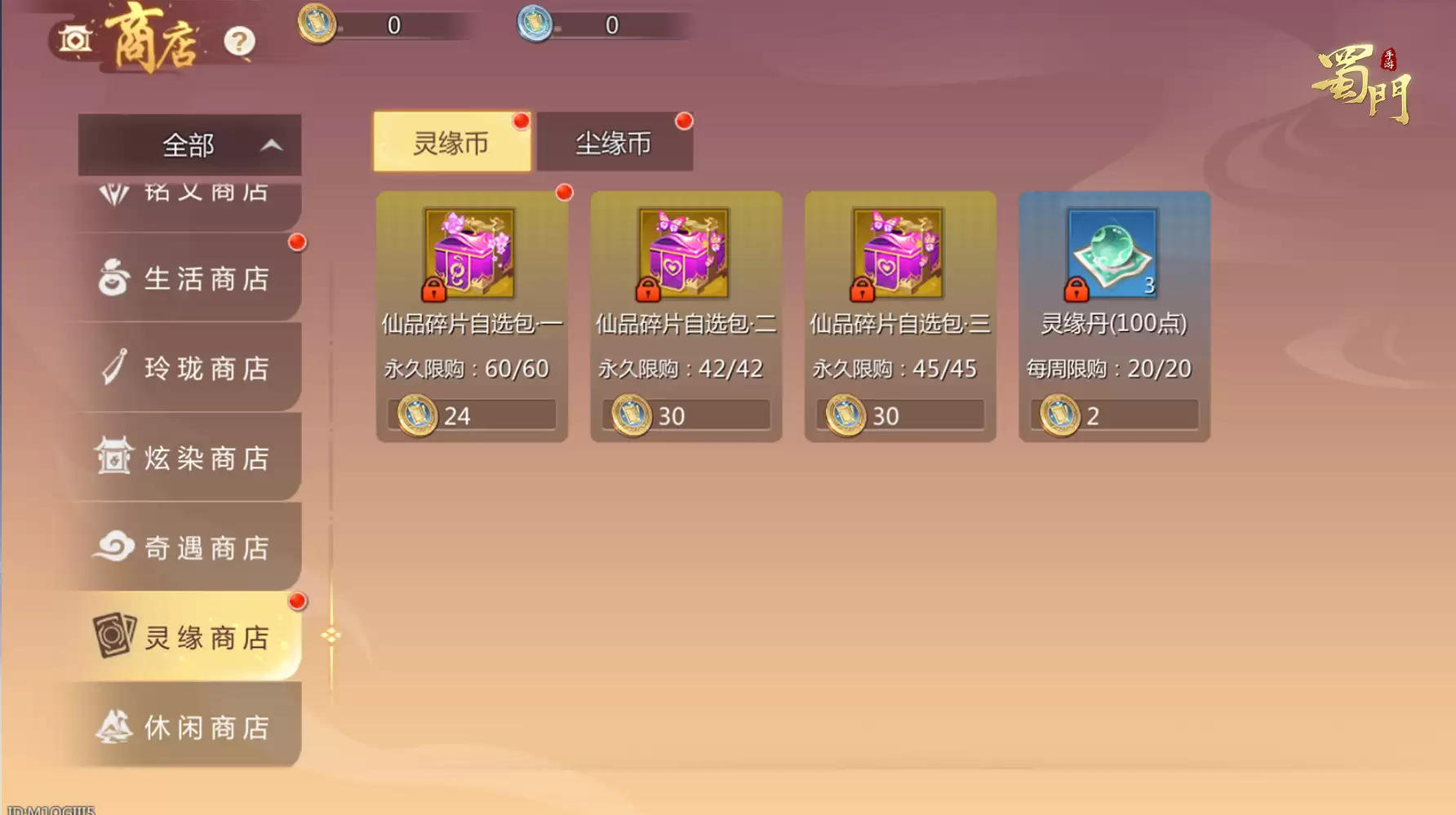��Ե�°汾���ߣ�����ϵͳ�����