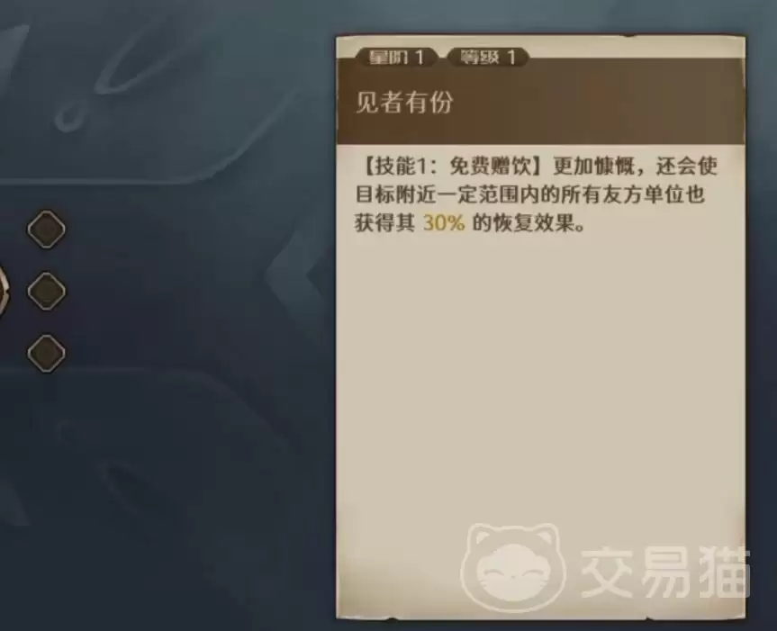 ��Ԩ֮�谢�����ǿ�Ƚ��������ܻ�����ʵս����