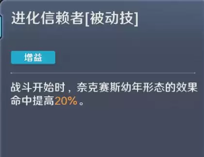 奈克瑟斯奥特曼幼年形态技能详解:光之战士的战斗指南 奈克瑟斯奥特曼幼年形态技能详解:光之战士的战斗指南