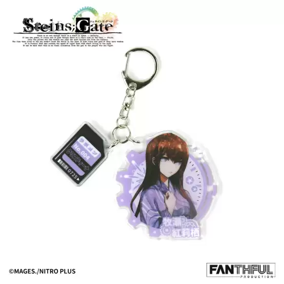 FANTHFUL�Ƴ���STEINS;GATE��������Ȩ�ܱ�ϵ��