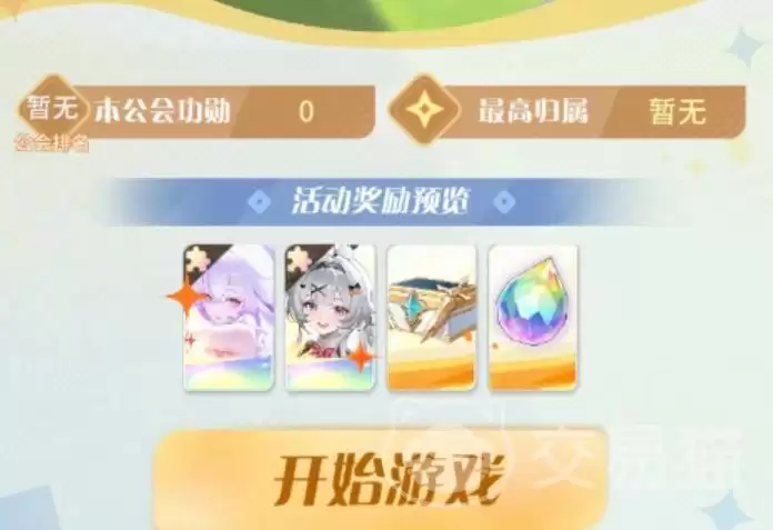 ����ʥ����������淨���ԣ���Դ��ȡ�뼼�����