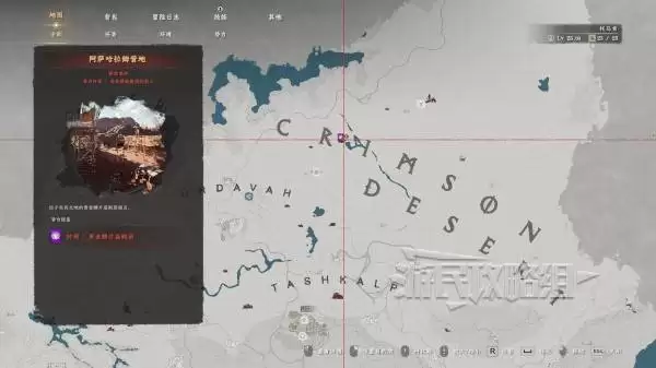 红色沙漠喷气背包制作教程 火箭背包获取方法详解 红色沙漠喷气背包制作教程 火箭背包获取方法详解