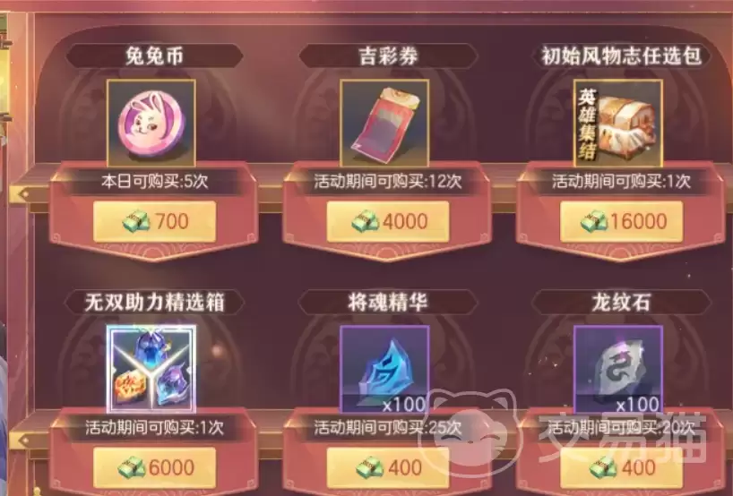 ����־�����½����ӯ������ �淨����ȫ����