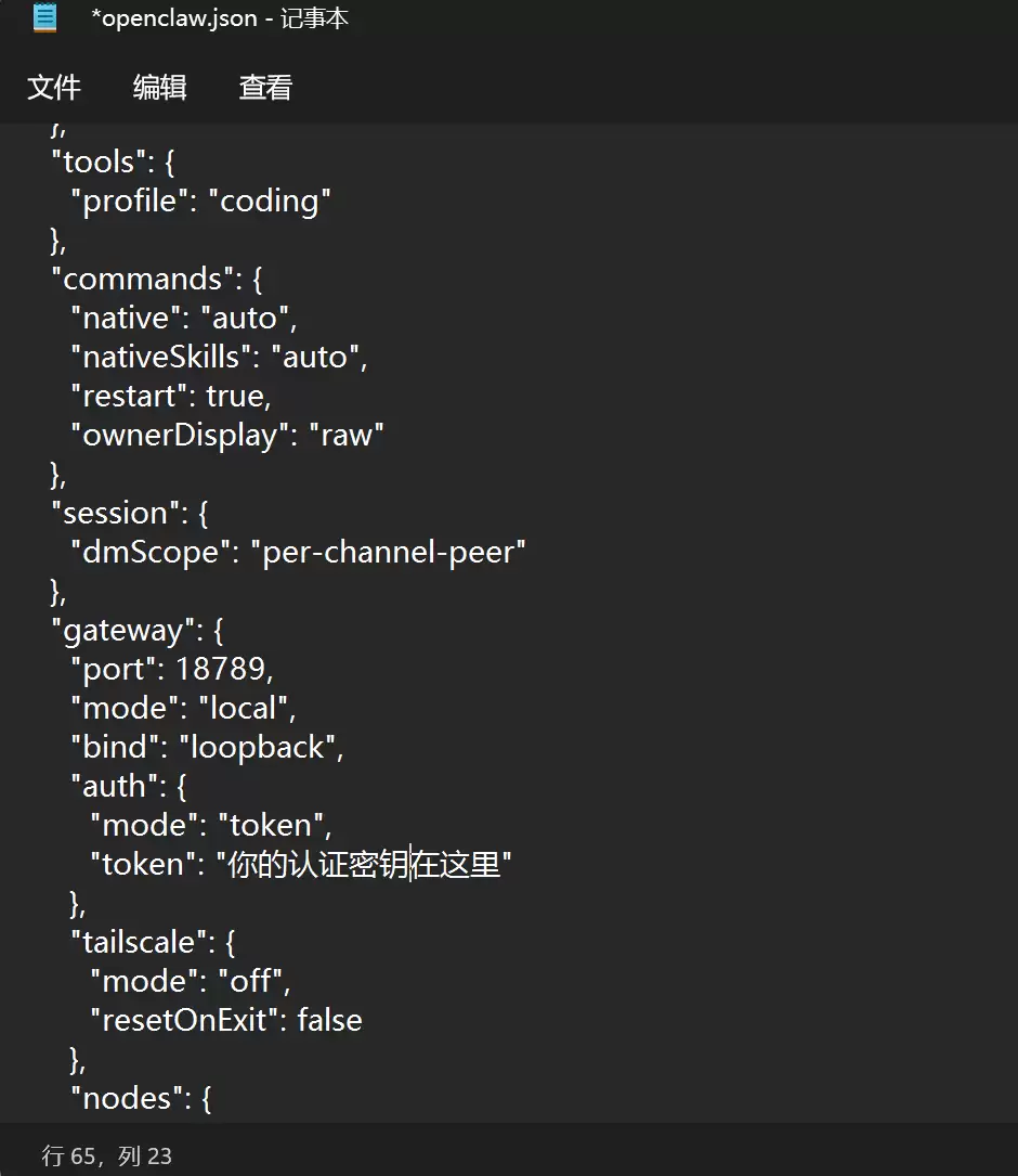 Windowsϵͳ����OpenClaw����ָ��